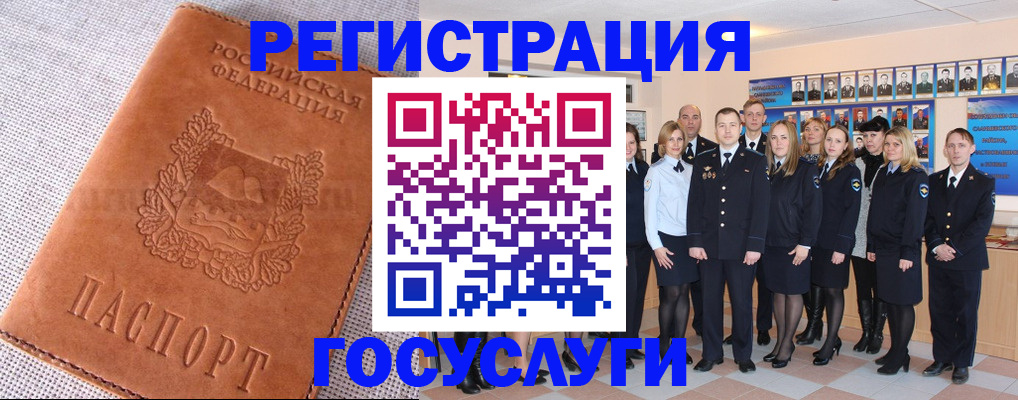 прописка регистрация в Ипатово