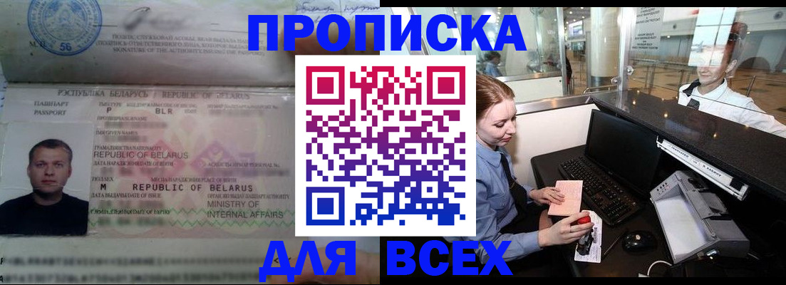 регистрация для дет. сада в Ипатово